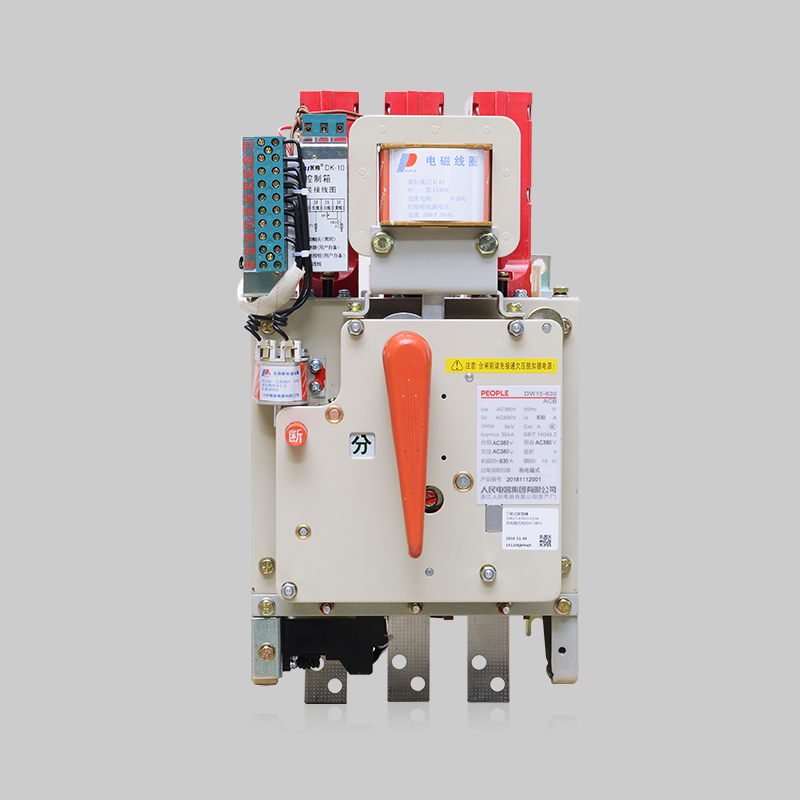 人民电器DW15-630框架式断路器 