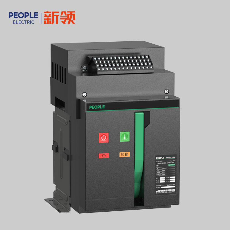 人民电器RDW8GDC 系列直流框架隔离开关 